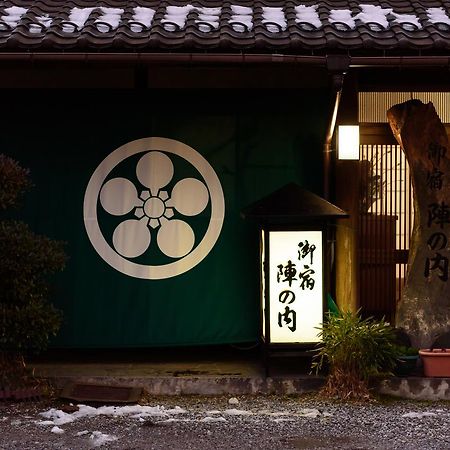 Yufuin Onsen Oyado Jinnouchi Extérieur photo