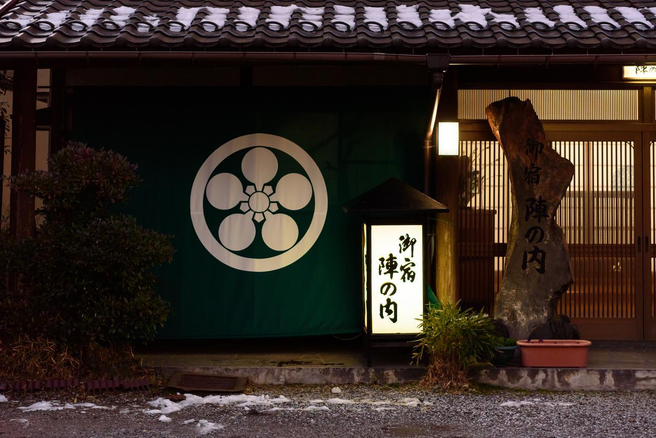 Yufuin Onsen Oyado Jinnouchi Extérieur photo