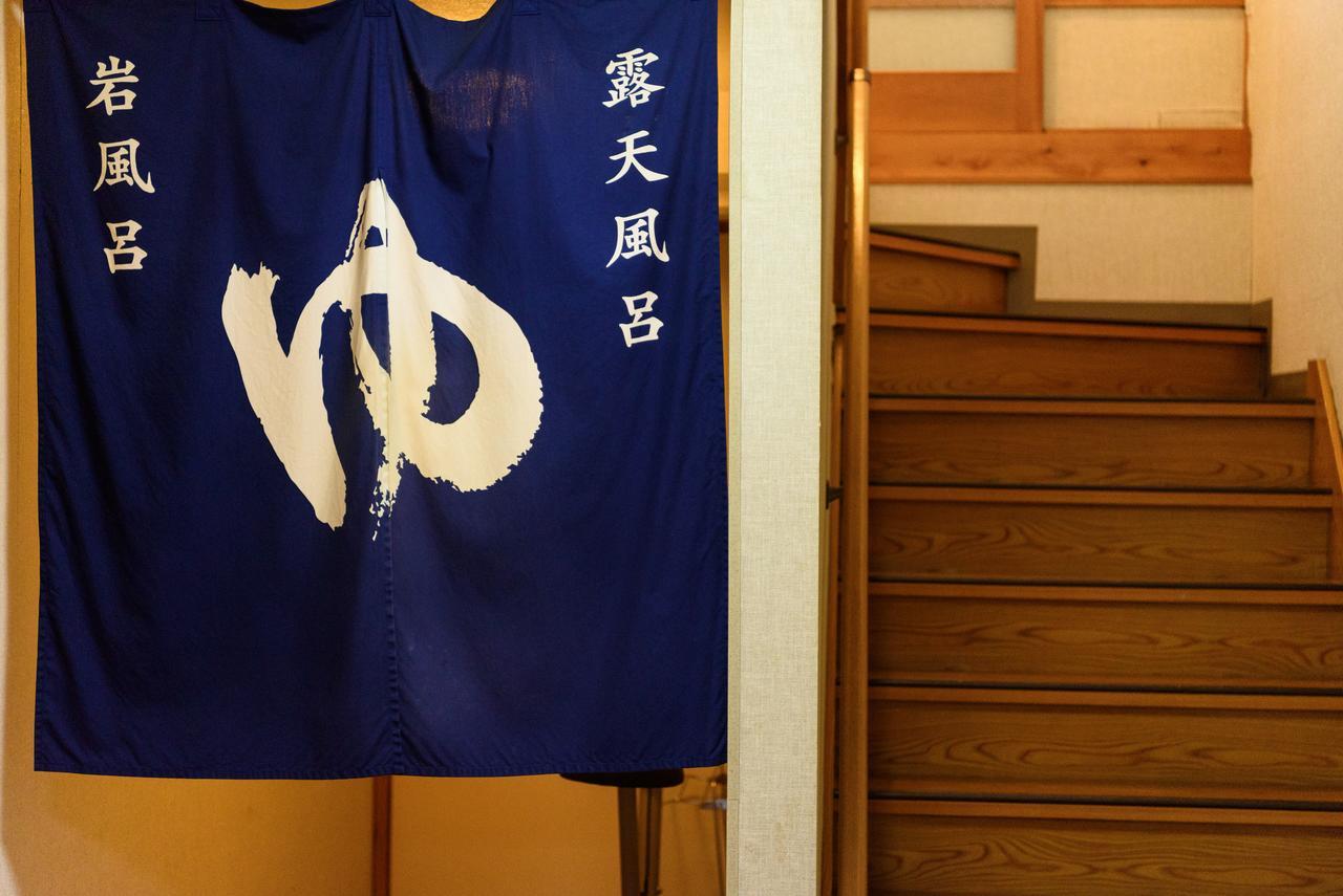 Yufuin Onsen Oyado Jinnouchi Extérieur photo